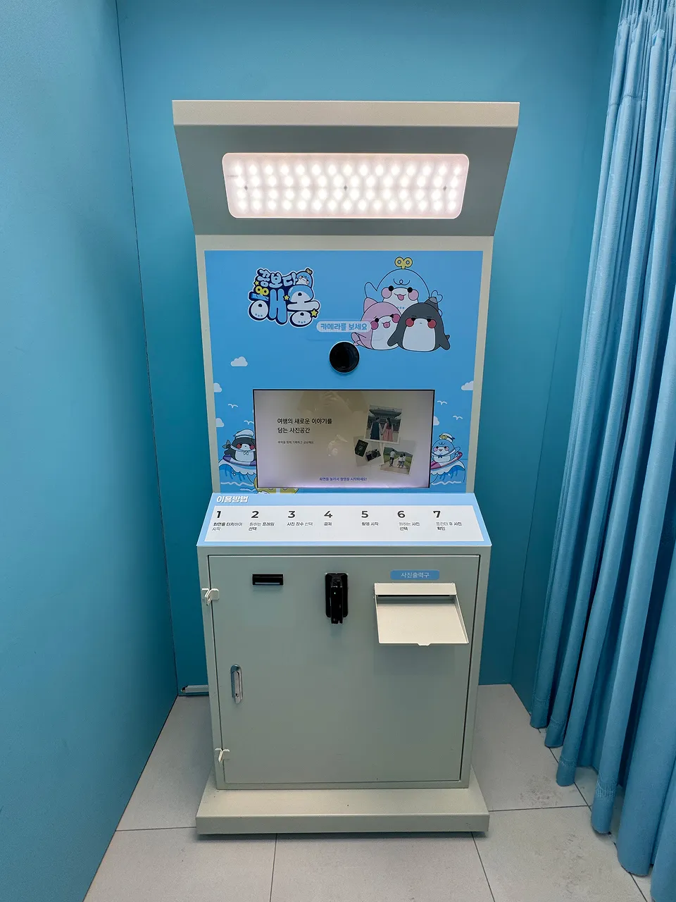 SnapTime 프리미엄 포토부스 서비스