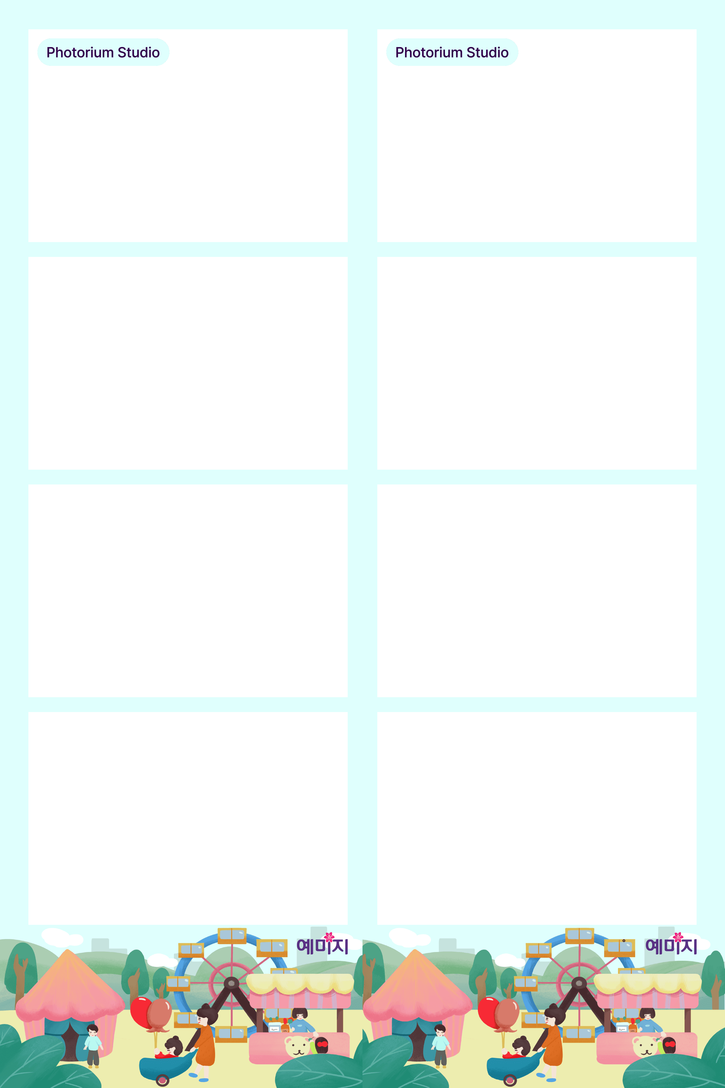 아산 예미지축제