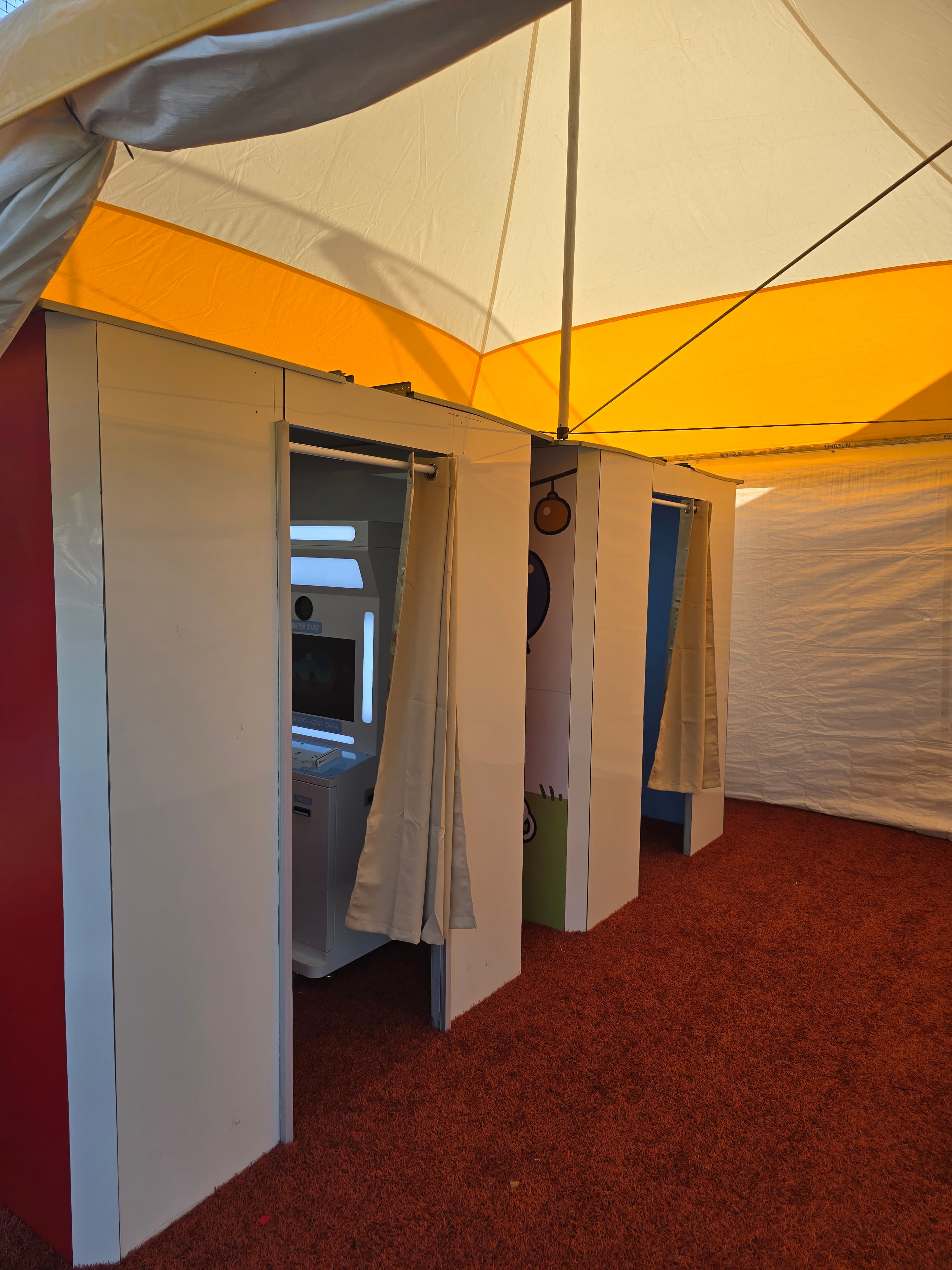 부산 차성문화제