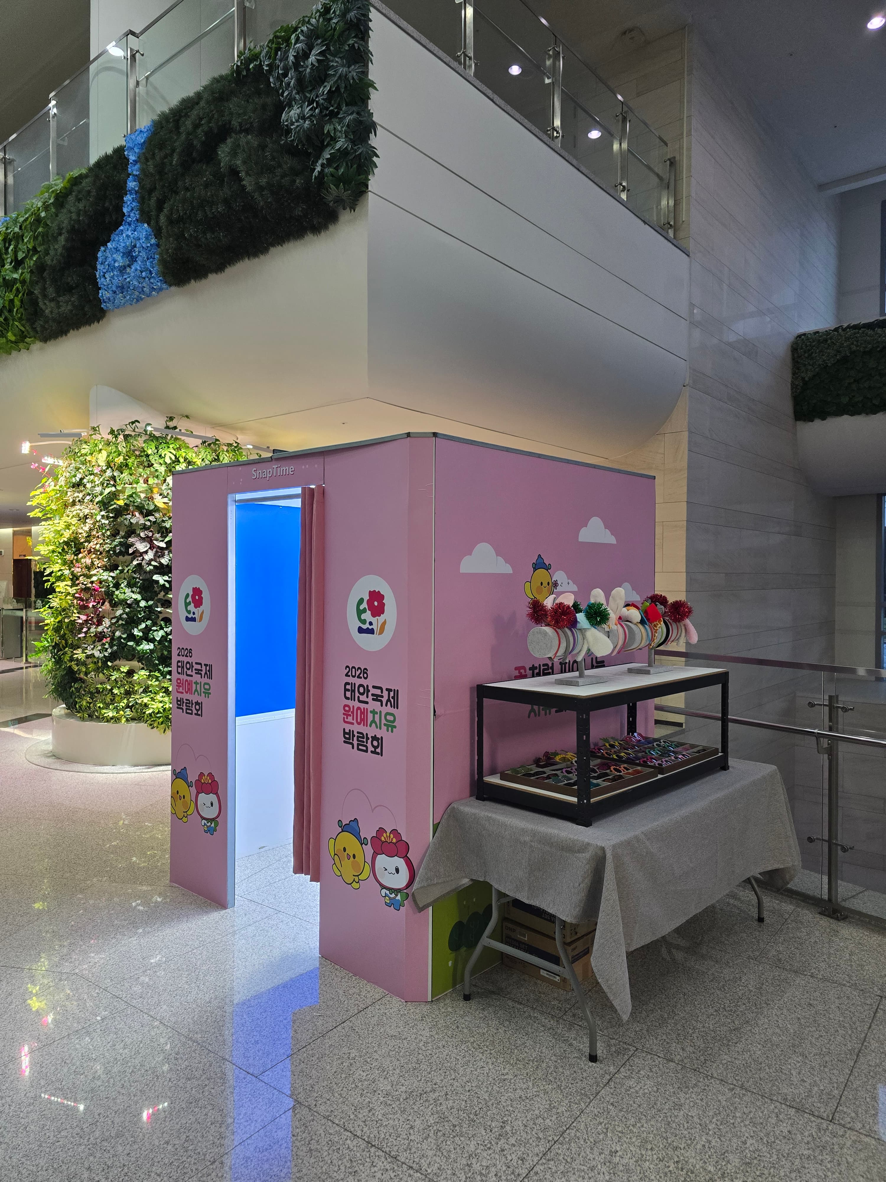 충청남도청 홍보