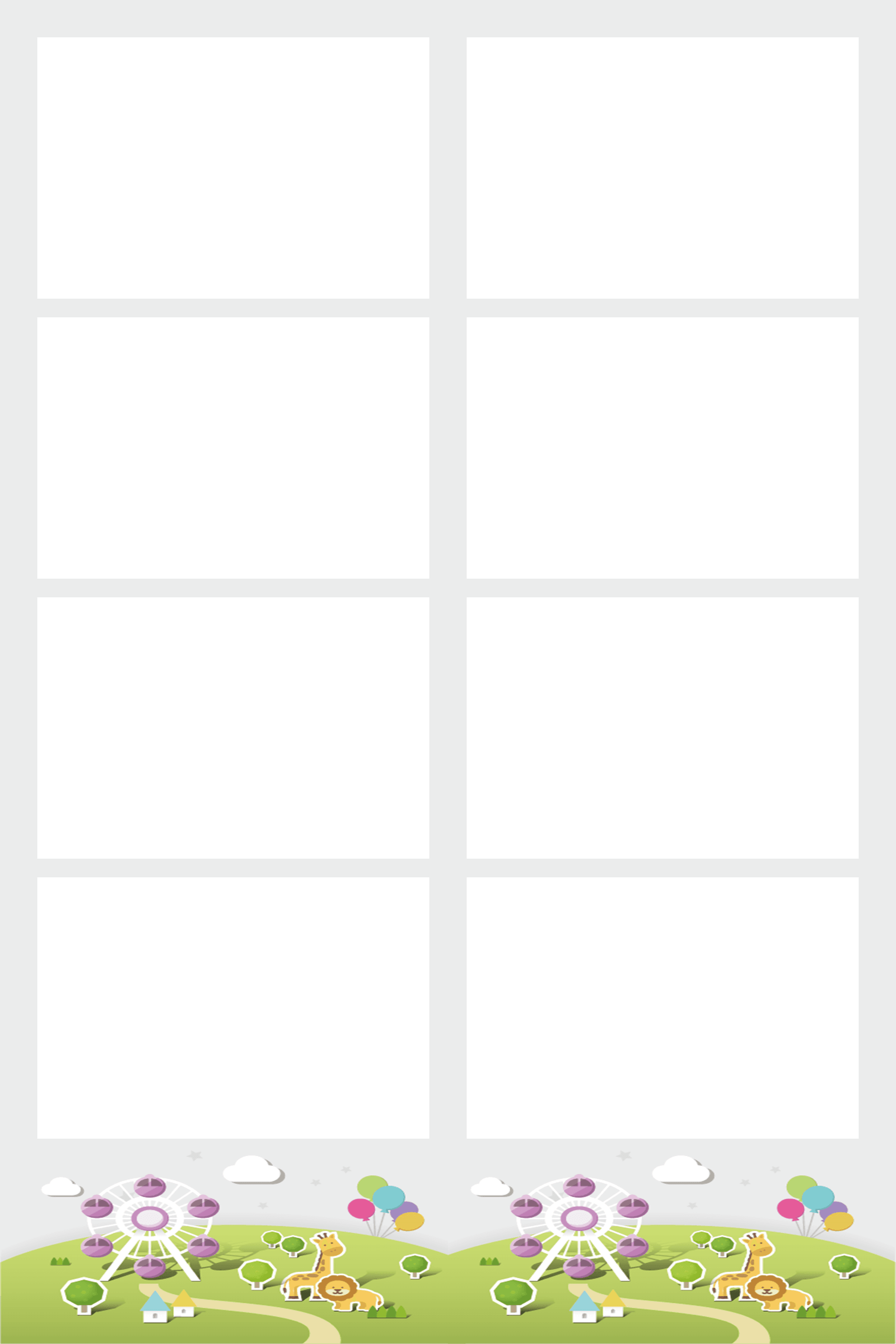 서울대공원 빵명장