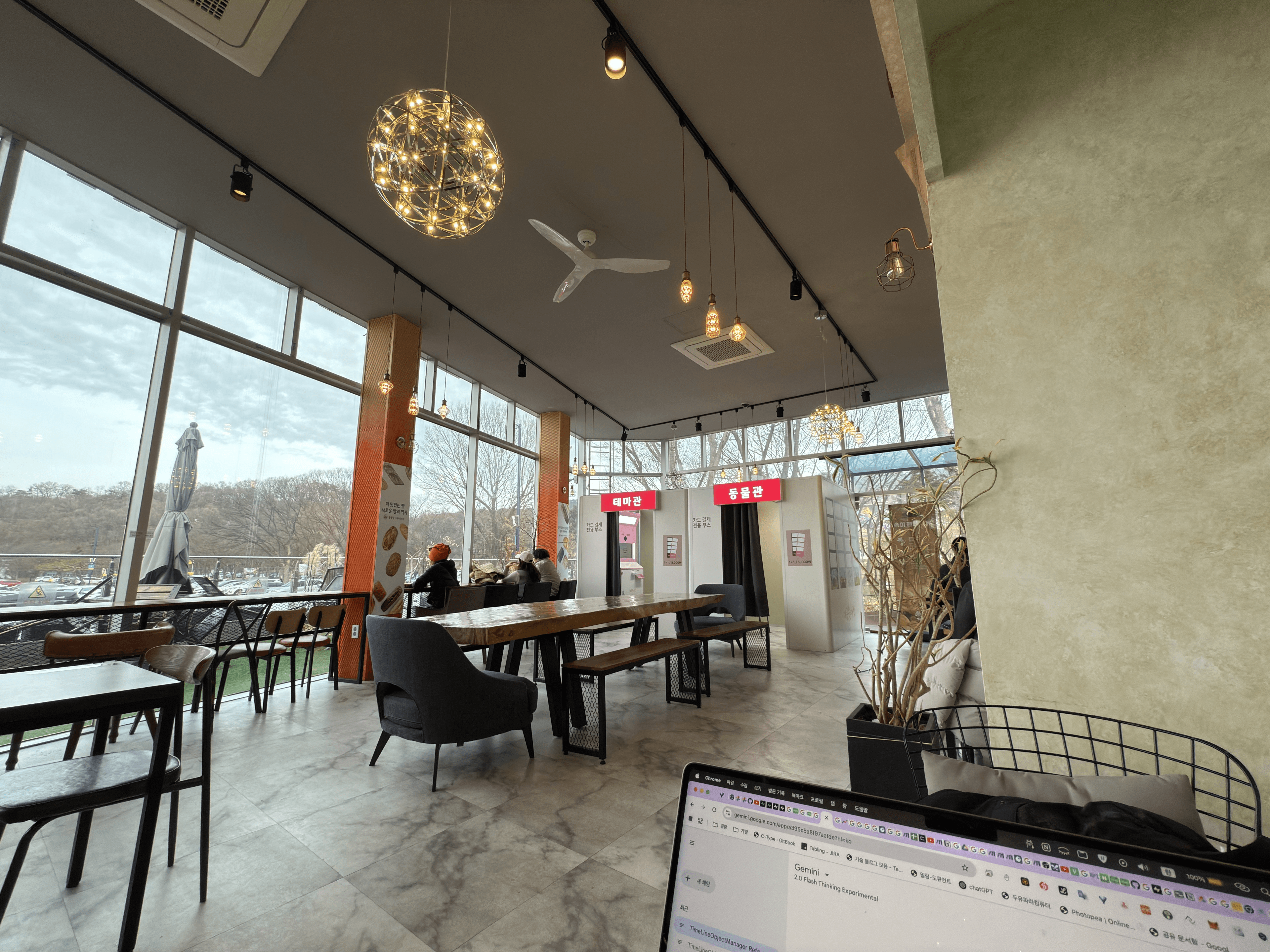 서울대공원 빵명장