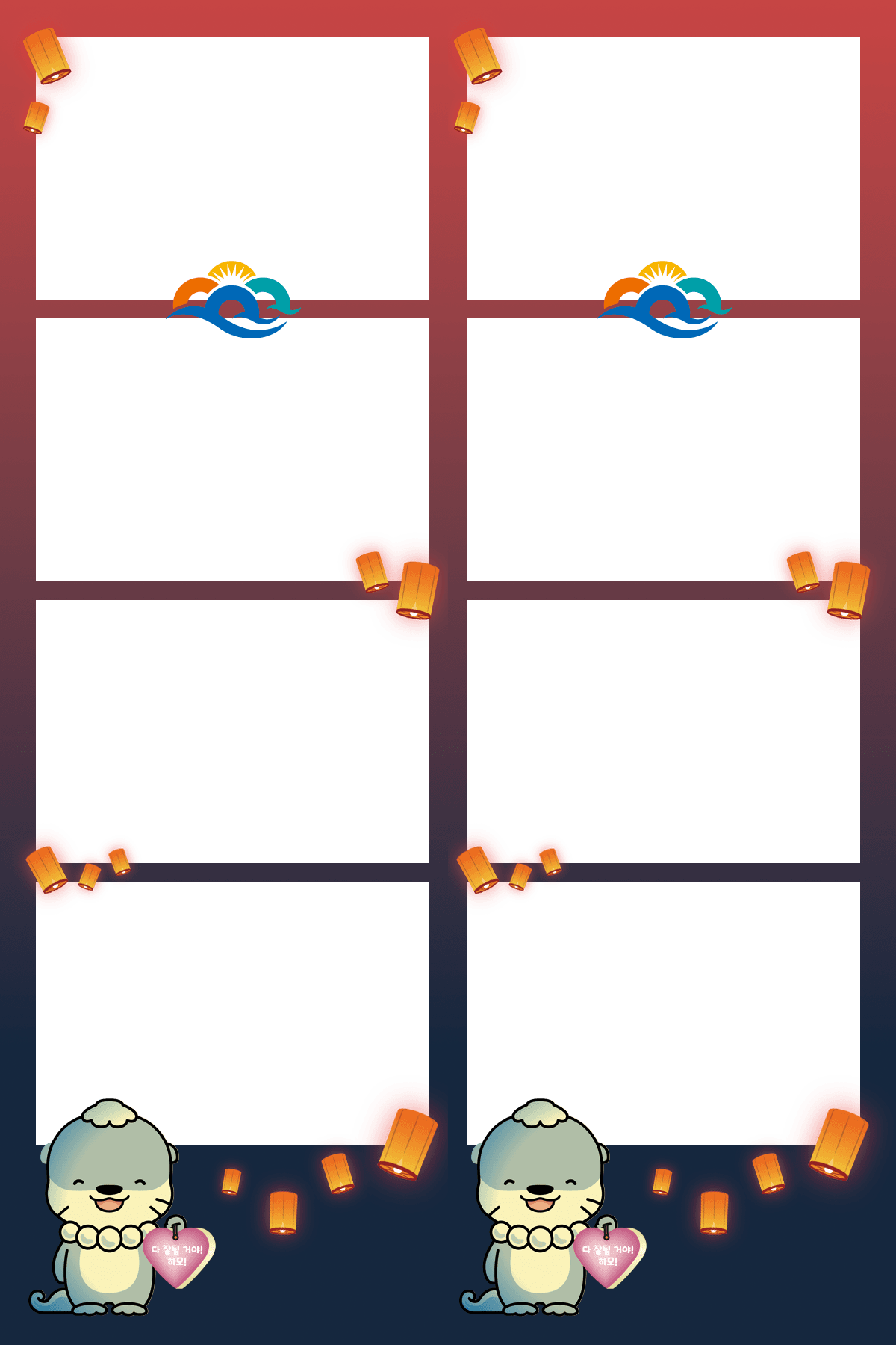 진주남강유등축제