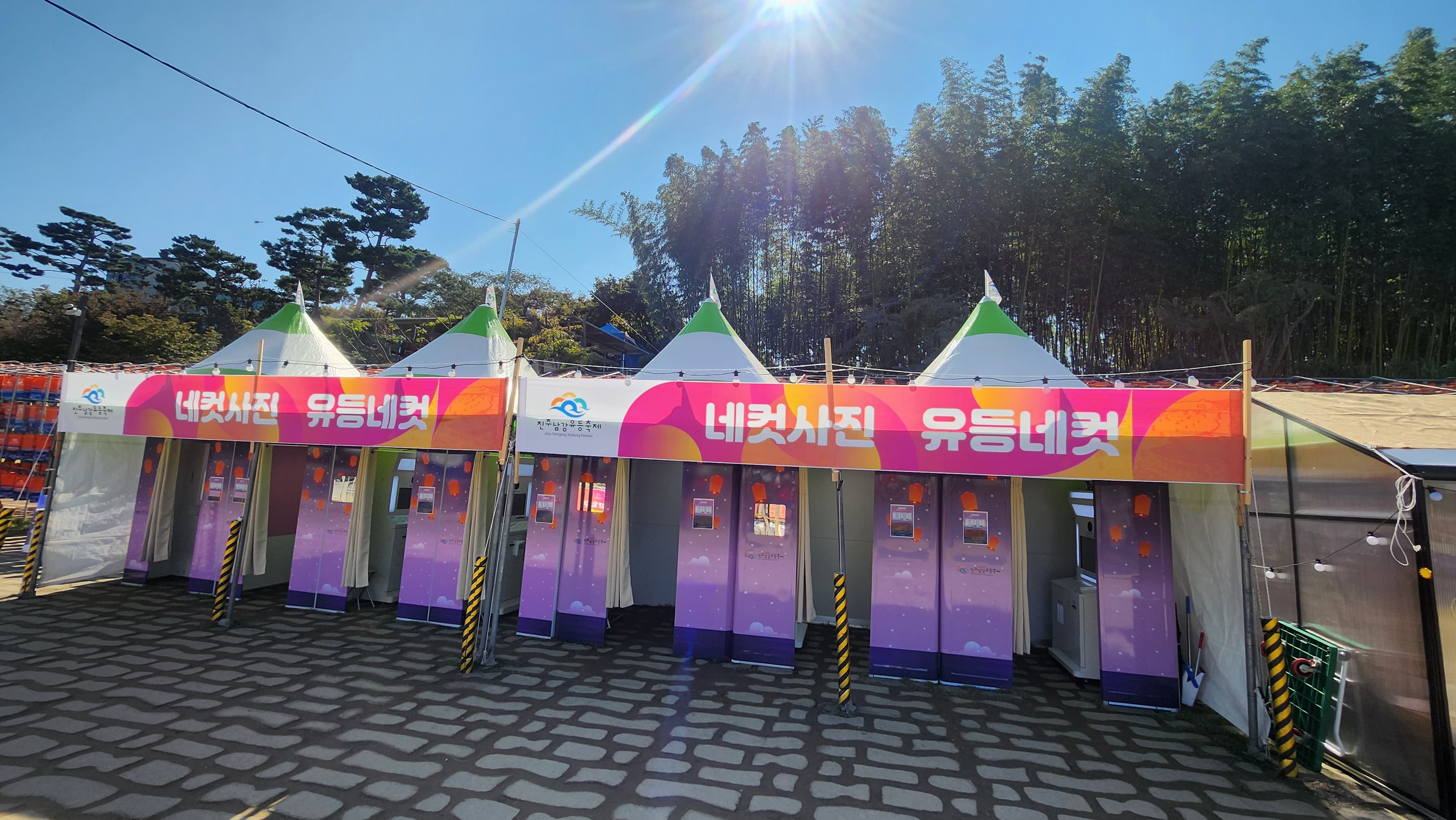 진주남강유등축제