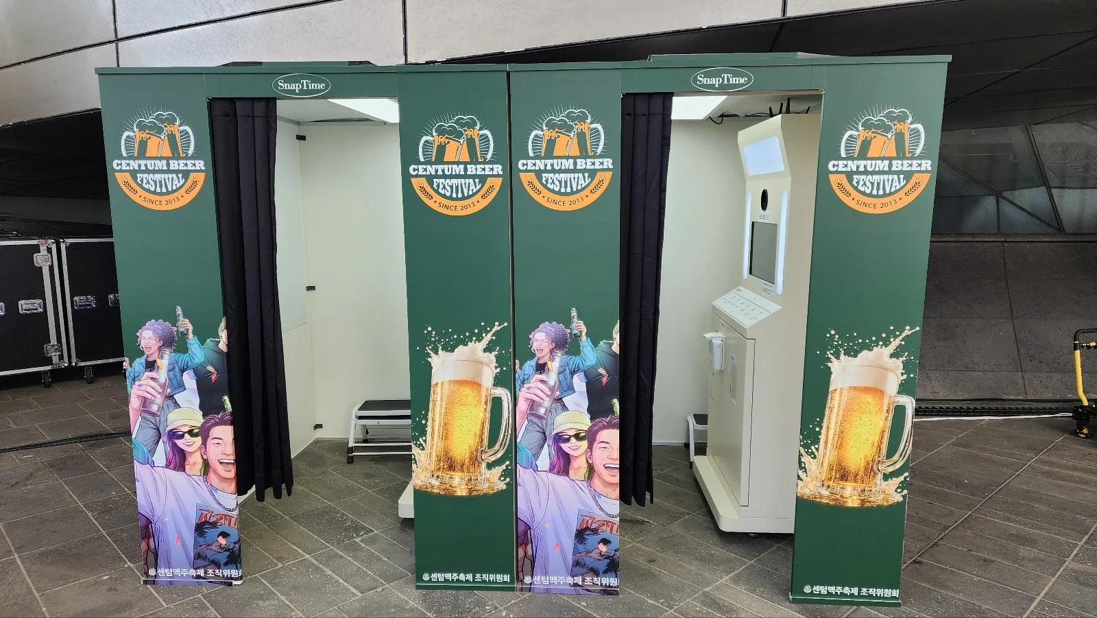 스냅타임 운영 사례